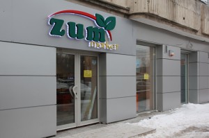 productie-publicitara129077734924976122